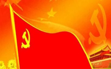 上党课工作总结8篇