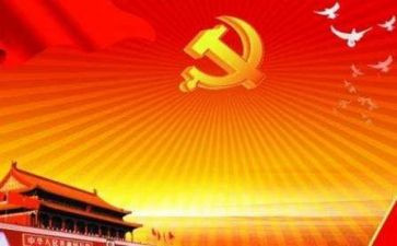 参加校党课培训心得6篇