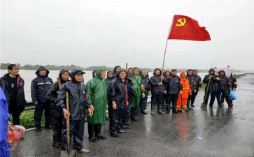 党员八项心得体会范文7篇