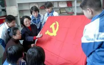党员干部个人总结8篇