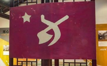 教师申请党员的申请书模板6篇