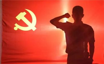 补党员转正申请书优秀5篇