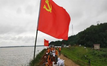 入党员转正申请书范文8篇