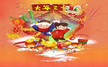 教师黄大年观后感7篇