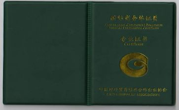 2023年外贸单证工作总结8篇
