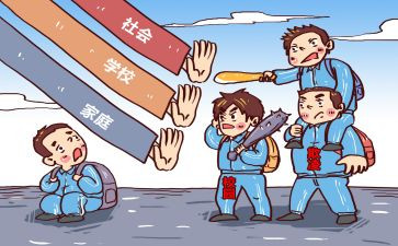 小学道德教育心得7篇