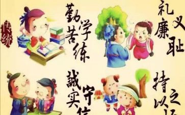 法制与道德教育心得体会8篇