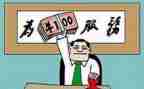 道德教育与法制教育心得体会8篇
