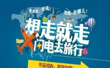 导游培训课心得体会8篇