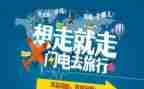 导游培训课心得体会8篇