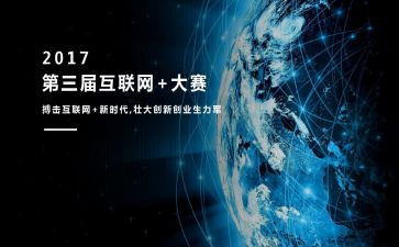 说课大赛心得体会范文7篇