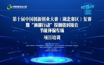 说课大赛观后感5篇