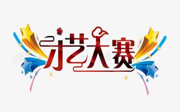 大学摄影大赛活动策划5篇