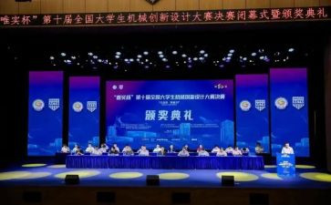 歌手大赛活动总结最新5篇