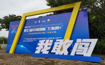 参加说课大赛心得体会6篇