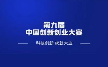 全国职业技能大赛心得7篇
