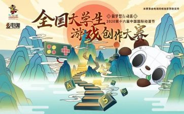 主持人大赛2024演讲稿优秀8篇