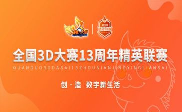 摄影大赛方案策划8篇