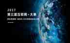 说课大赛心得体会范文7篇