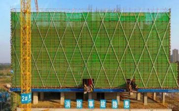 模板搭设心得体会参考6篇