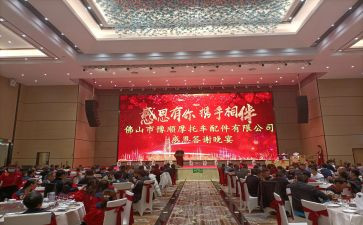 答谢会领导讲话稿范文6篇