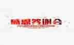 新娘在答谢上的讲话稿7篇