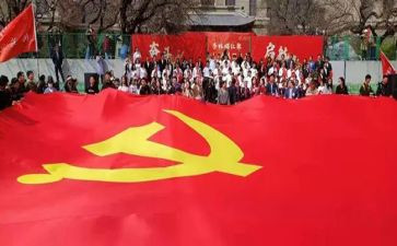 大学入党演讲稿8篇