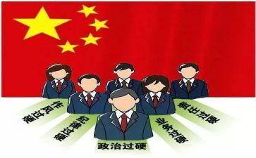 打造铁军心得体会5篇