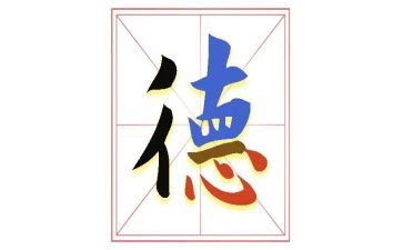 幼儿园个人师德考核总结6篇
