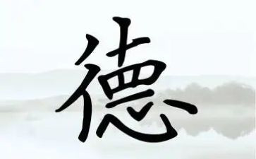 老师师德工作总结范文6篇