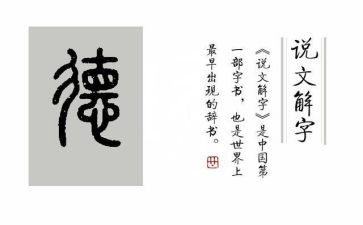 师风师德建设心得精选6篇