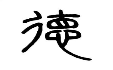 年度师德总结个人总结6篇