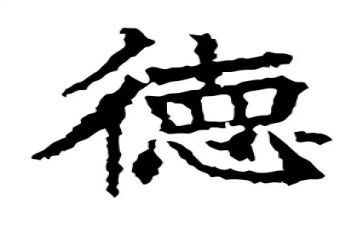 小学师德师培训心得体会通用8篇