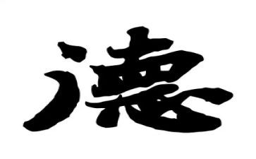 小学师德总结个人总结7篇