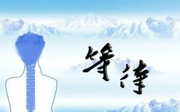 我等待他作文600字7篇
