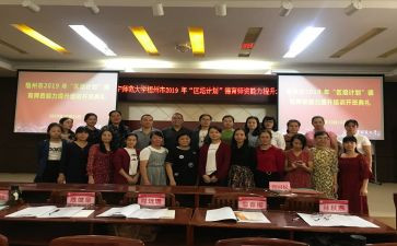 德育体会心得参考5篇
