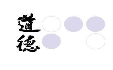 教育德育心得体会优秀5篇