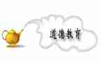 2022德育总结报告7篇