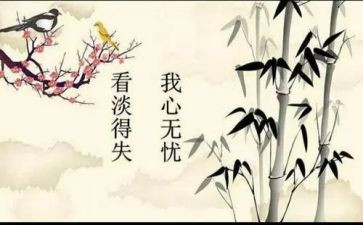 网课的得与失作文600字精选5篇