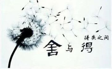 网课的得与失作文600字7篇