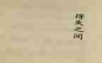 个人得与失年终总结参考8篇