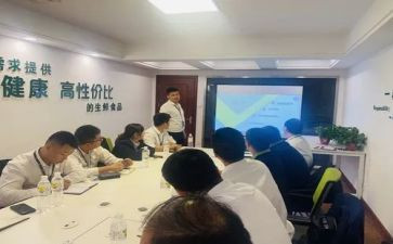 店长会培训完心得体会8篇