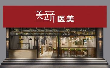 店面房屋合同通用8篇