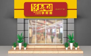 店面出租合同6篇