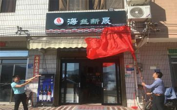 店面房屋合同模板6篇