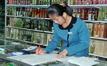 酒店员工培训心得7篇