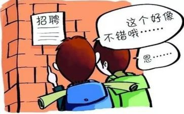 顶岗培训心得6篇