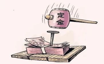 买卖定金合同5篇