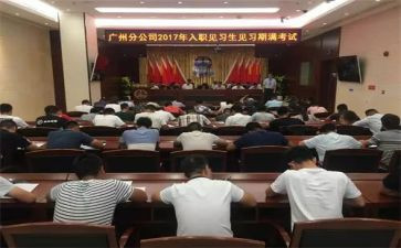 教师评定职称述职报告最新7篇