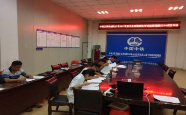 教师评定职称述职报告8篇
